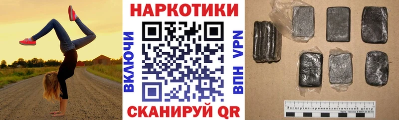 Купить наркотик Дагестанские Огни ГАШИШ Конопля COCAIN omg ONION МЕФ