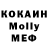 MDMA Molly Aquamarinka _777