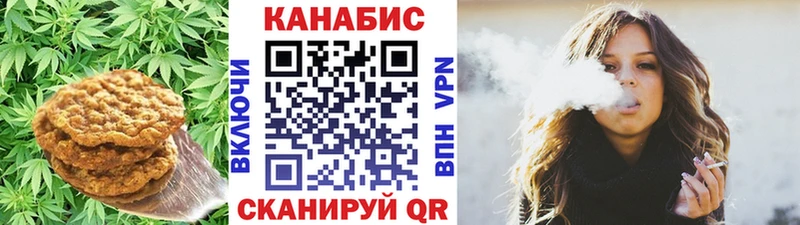 продажа наркотиков Дагестанские Огни Печенье с ТГК марихуана