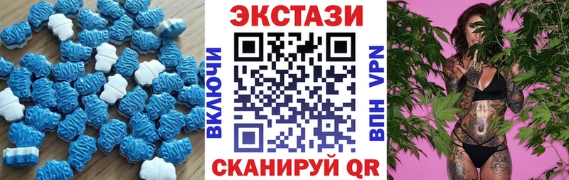 где можно купить наркотик  Дагестанские Огни  Ecstasy TESLA 