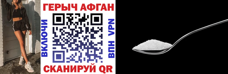 наркошоп  hydra вход  ГЕРОИН Афган  Дагестанские Огни 