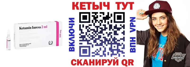 ОМГ ОМГ tor  Дагестанские Огни  КЕТАМИН ketamine 