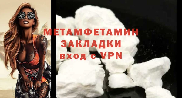 герыч Аша