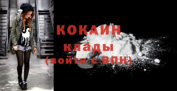 прущие крисы Богданович