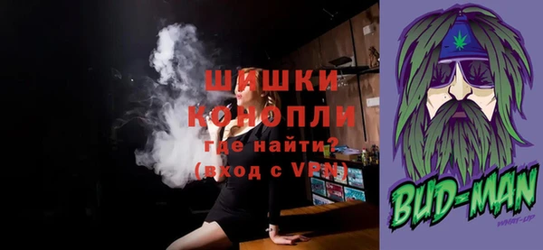 мефедрон Бородино