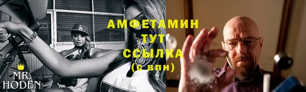 кокаин VHQ Бугульма