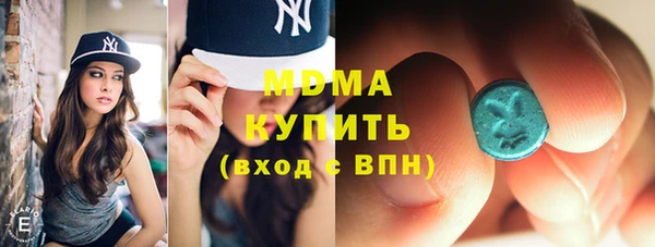 прущие крисы Богданович