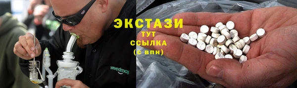 кокаин VHQ Бугульма