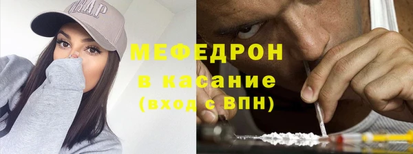 стаф Бабаево