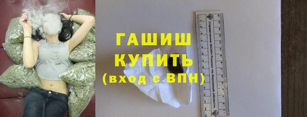кокаин VHQ Бугульма