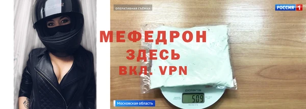 прущие крисы Богданович