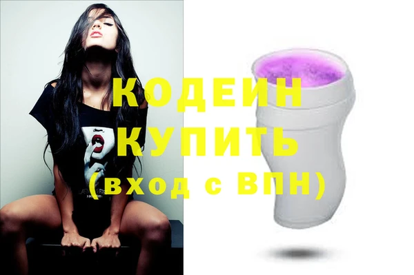 кокаин VHQ Бугульма