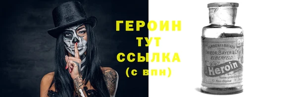прущая мука Бронницы