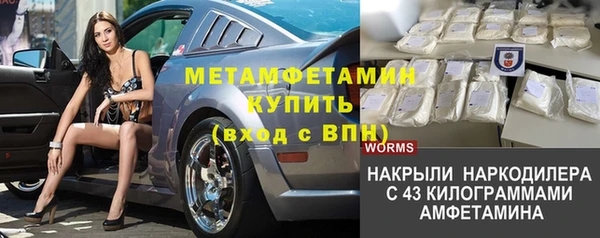 мефедрон Бородино