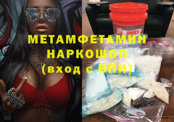кокаин VHQ Бугульма