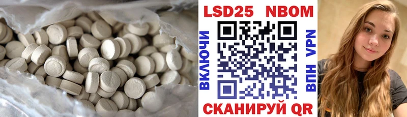 LSD-25 экстази кислота  Дагестанские Огни 
