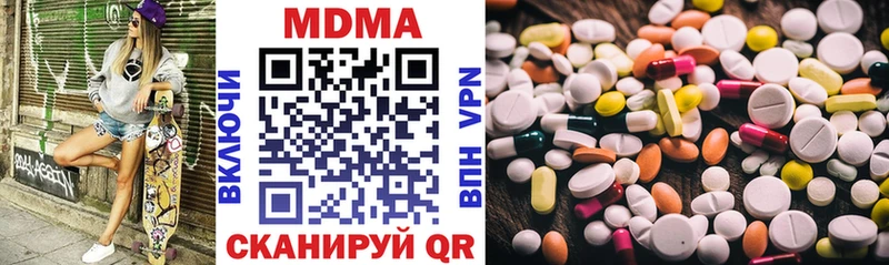 купить  цена  МЕГА tor  MDMA молли  Дагестанские Огни 