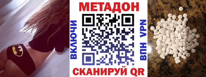 Метадон мёд Дагестанские Огни