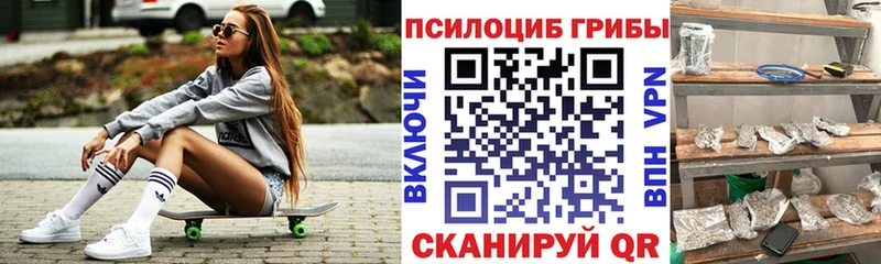 Галлюциногенные грибы ЛСД  blacksprut рабочий сайт  Дагестанские Огни 
